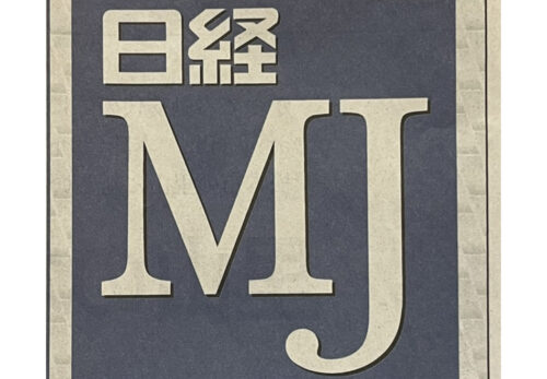 【メディア掲載】「温度はかるちゃん」が『日経MJ』に掲載