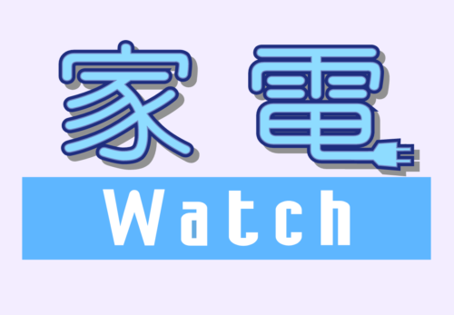 【メディア掲載】「温度はかろうちゃん」が『家電Watch』に掲載